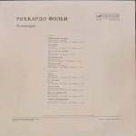 Riccardo Fogli - Коллекция