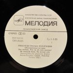 Riccardo Fogli - Коллекция