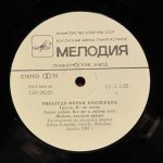 Riccardo Fogli - Коллекция