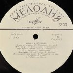 Альфия Авзалова - Поет Альфия Авзалова