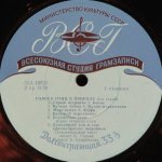 N/A - Голоса Птиц В Природе (3-я Серия)