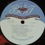 N/A - Голоса Птиц В Природе (3-я Серия)