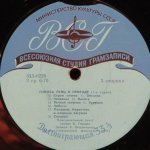 N/A - Голоса Птиц В Природе (1-я Серия)