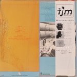 Richard Beirach Solo & Duet With Masahiko Togashi - Kahuna - Keeper Of Secrets