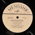 Вагиф Мустафа-Заде - Джазовые Композиции