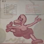 R.E.M. - Lifes Rich Pageant