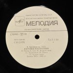 Эдуард Артемьев - Картины-Настроения