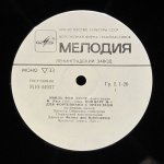 Альфред Корто - Ф. Шопен - Альфред Корто (фортепиано)