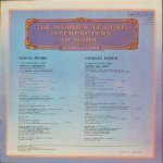 Шарль Мюнш - Г. Берлиоз - Ромео и Джульетта, дирижёр Шарль Мюнш