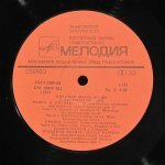 Шарль Мюнш - Г. Берлиоз - Ромео и Джульетта, дирижёр Шарль Мюнш