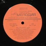 Шарль Мюнш - Г. Берлиоз - Ромео и Джульетта, дирижёр Шарль Мюнш