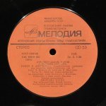 Шарль Мюнш - Г. Берлиоз - Ромео и Джульетта, дирижёр Шарль Мюнш