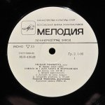 Уильям Примроуз - И. Брамс - Уильям Примроуз (альт)