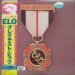 Electric Light Orchestra - ELO's Greatest Hits