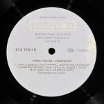 Elvis Presley - Rock-And-Roll