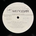 Гаспар Кассадо -  Й. Гайдн, Р. Шуман, А. Дворжак,  К. Сен-Санс, Э. Элгар - Гаспар Кассадо (виолончель)