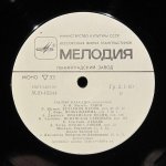 Гаспар Кассадо -  Й. Гайдн, Р. Шуман, А. Дворжак,  К. Сен-Санс, Э. Элгар - Гаспар Кассадо (виолончель)