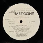 Карл Флеш - Г.Ф. Гендель, В.А. Моцарт, И.С. Бах - Карл Флеш (скрипка)