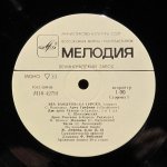 Эва Бандровска-Турска - Ф. Шопен, Дж. Россини, Дж. Пуччини, И.С. Бах, Ш. Гуно - Эва Бандровска-Турска (сопрано)