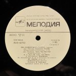 Эва Бандровска-Турска - Ф. Шопен, Дж. Россини, Дж. Пуччини, И.С. Бах, Ш. Гуно - Эва Бандровска-Турска (сопрано)