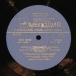 Святослав Кнушевицкий - А. Хачатурян, С. Рахманинов, А. Глазунов - Святослав Кнушевицкий (виолончель)