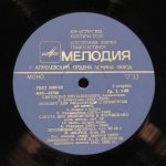 Святослав Кнушевицкий - А. Хачатурян, С. Рахманинов, А. Глазунов - Святослав Кнушевицкий (виолончель)