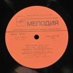 Эгон Петри - Л. Бетховен, Ф. Шуберт, И.С. Бах - Эгон Петри (фортепиано)