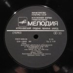 Леопольд Стоковский - Д. Шостакович - Симфония №11 соль минор, соч. 103 