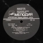 Леопольд Стоковский - Д. Шостакович - Симфония №11 соль минор, соч. 103 