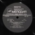 Леопольд Стоковский - Д. Шостакович - Симфония №11 соль минор, соч. 103 