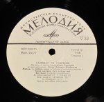 Александр Зацепин - Разговор Со Счастьем