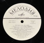 Александр Зацепин - Разговор Со Счастьем