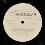 Эмануэль Фойерман - И. Брамс, Э. Блох, Ц. Кюи, И. Альбенис - Эмануэль Фойерман (виолончель)