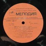 Джоан Сазерленд - Г.Ф. Гендель, В.А. Моцарт, Дж. Россини, В. Беллини, Г. Доницетти, Дж. Мейербер, Дж. Верди - Джоан Сазерленд (сопрано)