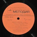 Джоан Сазерленд - Г.Ф. Гендель, В.А. Моцарт, Дж. Россини, В. Беллини, Г. Доницетти, Дж. Мейербер, Дж. Верди - Джоан Сазерленд (сопрано)