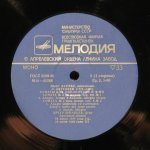 Пьер Фурнье - Л. Бетховен - Пьер Фурнье (виолончель)