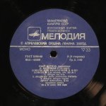 Пьер Фурнье - Л. Бетховен - Пьер Фурнье (виолончель)