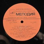 Криста Людвиг - Ф. Шуберт, И. Брамс, Г. Вольф, Р. Штраус, С. Рахманинов - Криста Людвиг (меццо-сопрано)