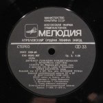 Геннадий Рождественский - И.С. Бах, Н. Римский-Корсаков, С. Прокофьев, Д. Шостакович - Дирижер Геннадий Рождественский