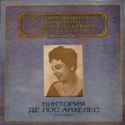 Виктория Д...