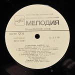 Александр Кипнис - И. Брамс - Александр Кипнис (бас)