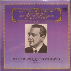 Александр ...