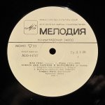 Жак Тибо - С. Франк, Г. Форе, Э. Гранадос, М. Де Фалья - Жак Тибо (скрипка)