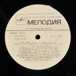 Жак Тибо - С. Франк, Г. Форе, Э. Гранадос, М. Де Фалья - Жак Тибо (скрипка)