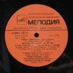 Тереса Берганса - А. Вивальди - Тереса Берганса (меццо-сопрано)