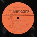 Тереса Берганса - А. Вивальди - Тереса Берганса (меццо-сопрано)