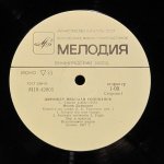 Николай Голованов - С. Танеев, С. Рахманинов - Дирижер Николай Голованов