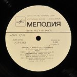 Николай Голованов - С. Танеев, С. Рахманинов - Дирижер Николай Голованов