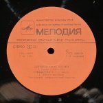 Георг Шолти - Г. Малер - Дирижер Георг Шолти