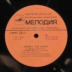 Георг Шолти - Г. Малер - Дирижер Георг Шолти